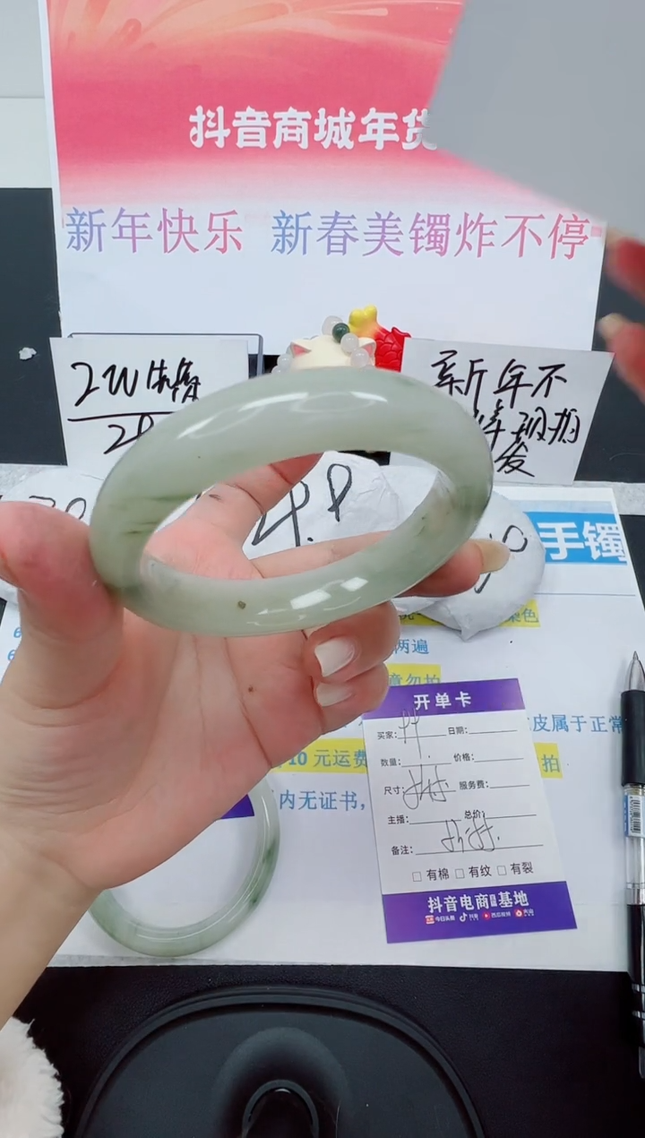 【闪购商品】石英质玉手镯未镶嵌编号：99--54.5圈  天山翠