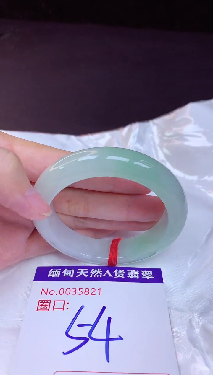 翡翠手镯未镶嵌54+             