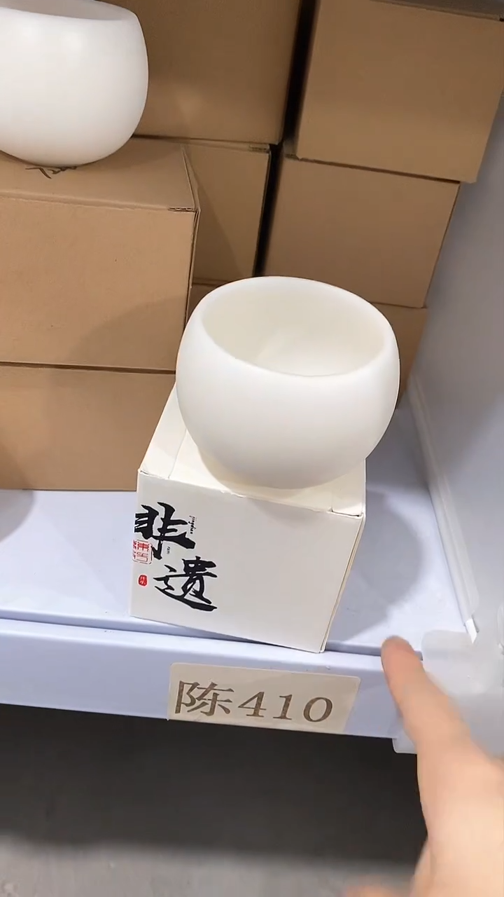 瓷片陶瓷茶器孤品陈410