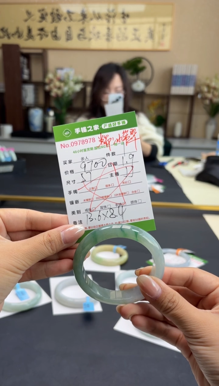 【闪购商品】翡翠手镯未镶嵌多人