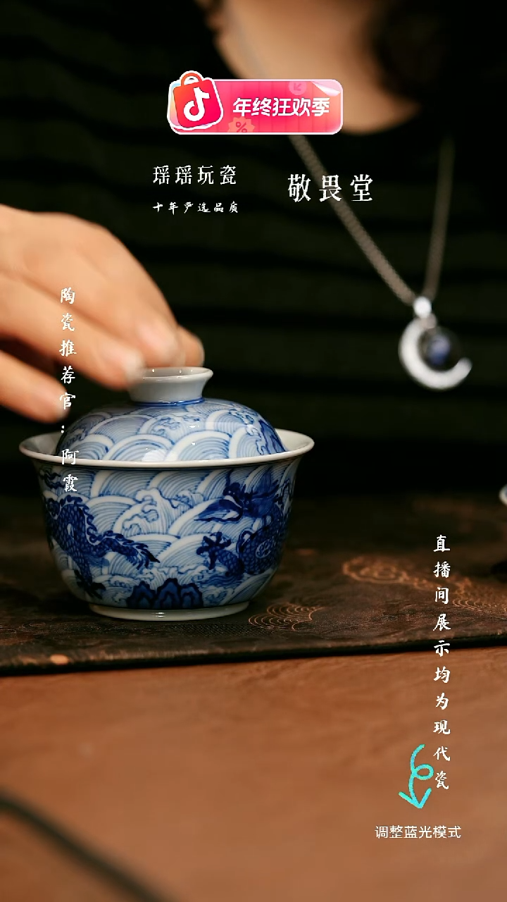 瓷瓷瓷瓷瓷瓷瓷瓷瓷瓷