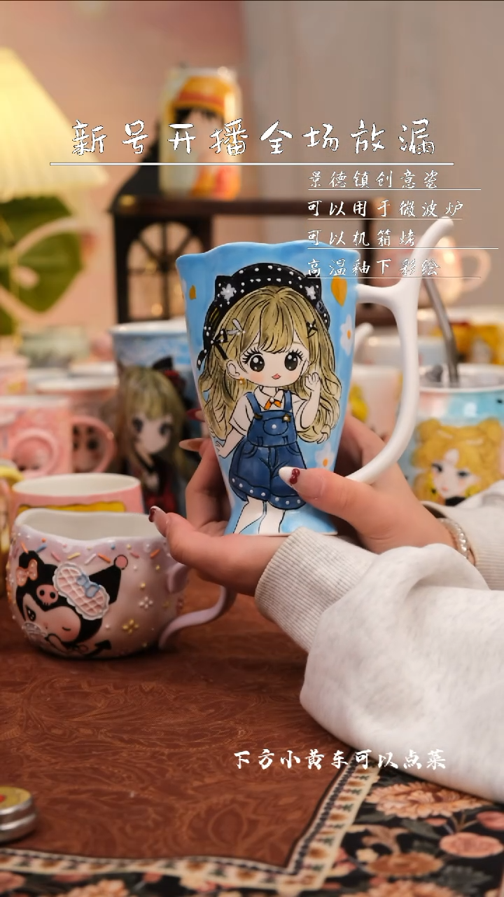 【闪购商品】易盛手作手工陶瓷