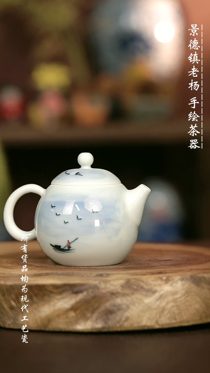 手绘高温现代瓷 气窑  绿水家乡西施壶100C