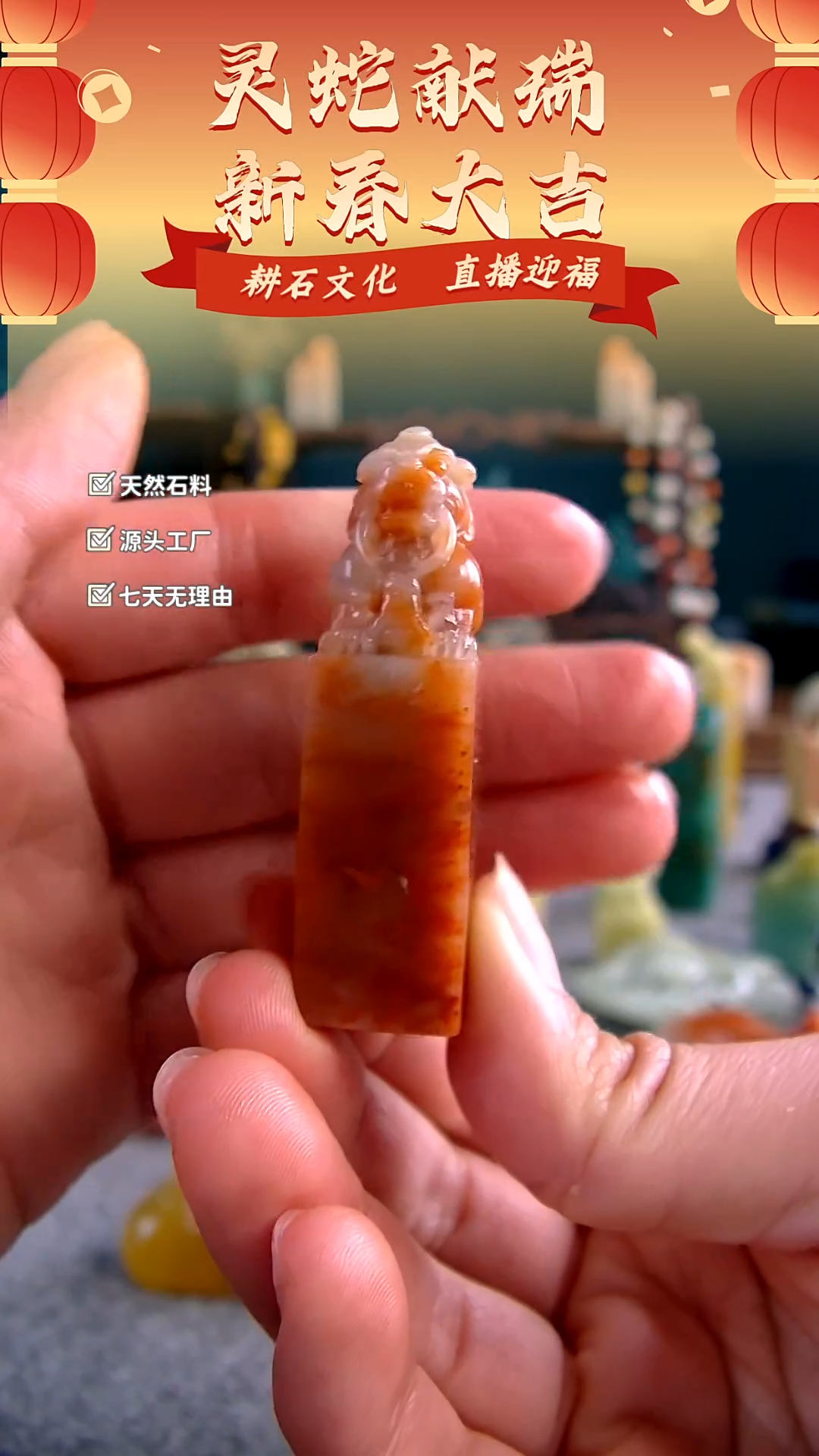【闪购商品】老挝石水冻狮子印章1.5*1.5*5.6
