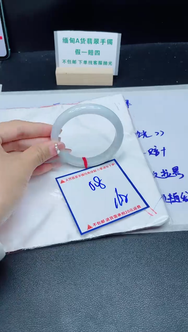 定制翡翠未镶嵌我