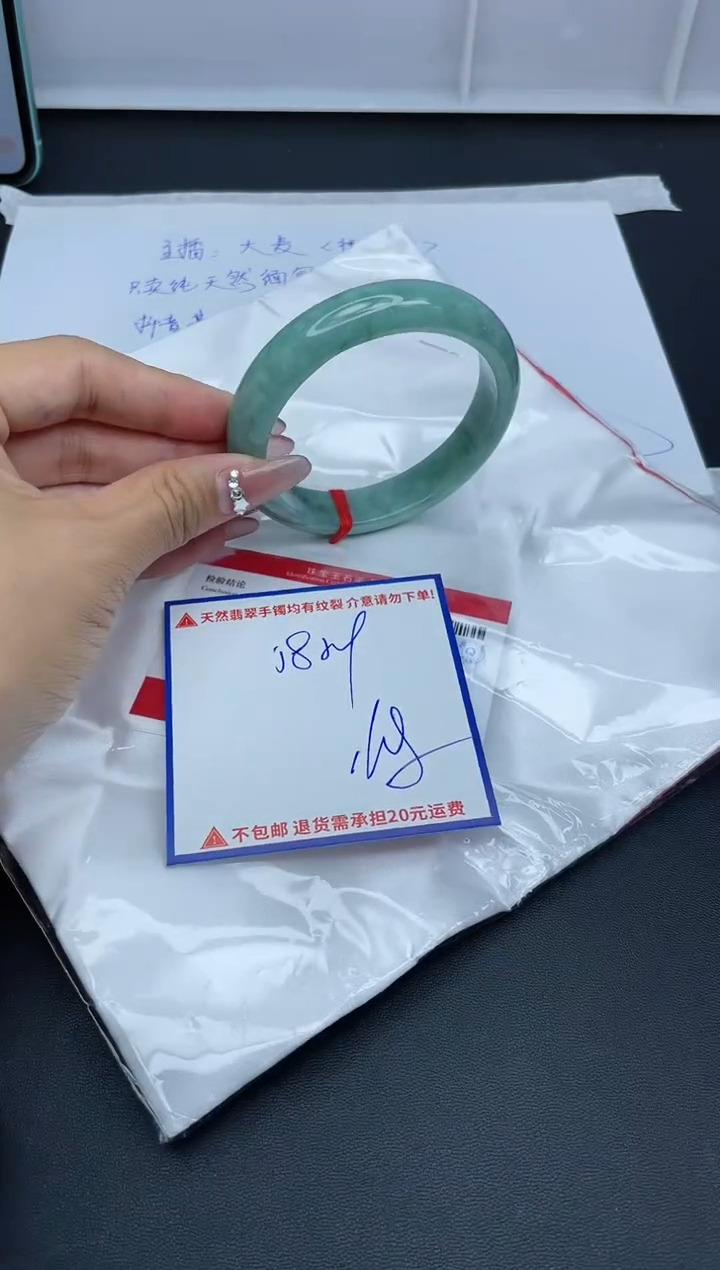 【闪购商品】翡翠手镯未镶嵌我