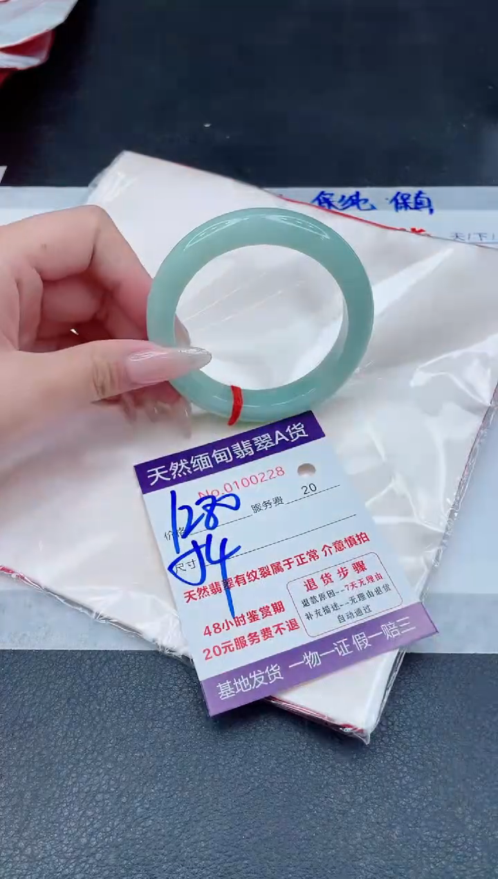 未镶嵌手镯翡翠1280.00000