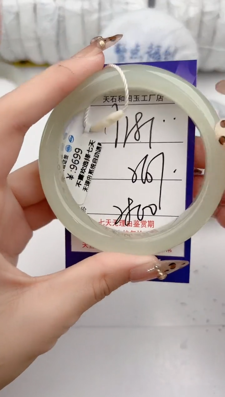 【闪购商品】和田玉手镯未镶嵌181颜色微差无瑕