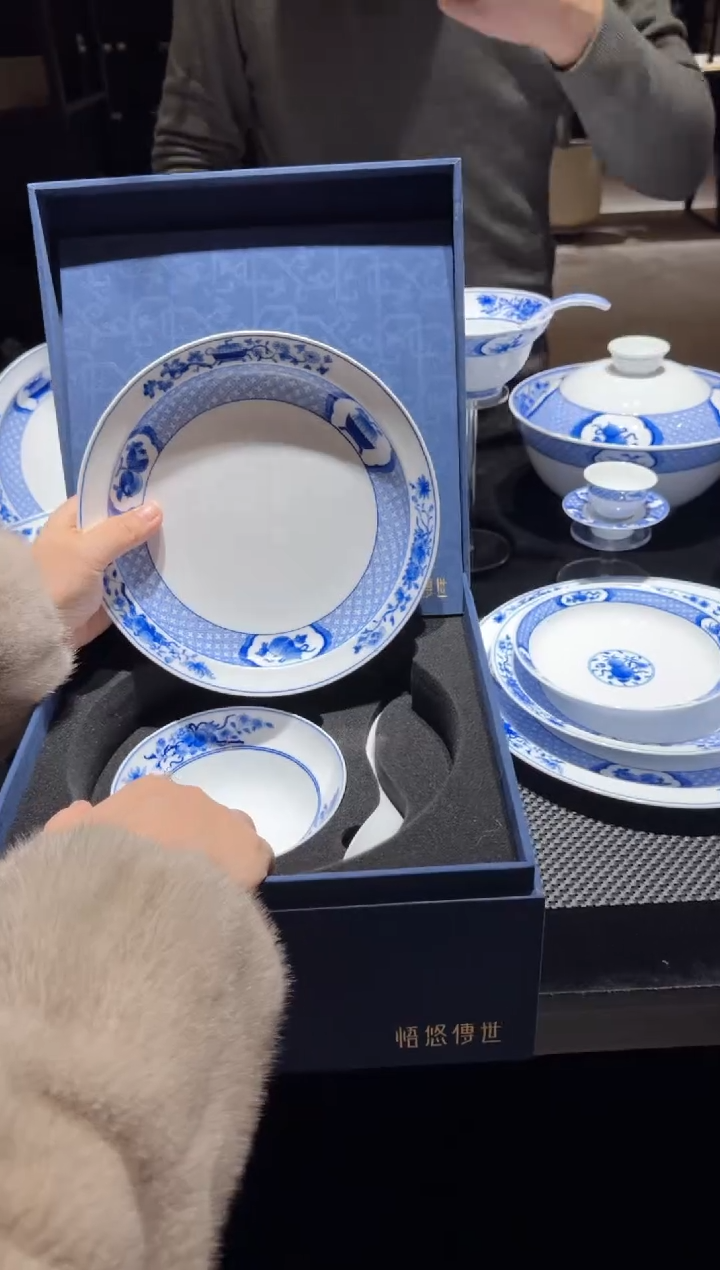 摆件瓷彤云山房 跨年狂欢 Q1（1盘.1碗1勺） 