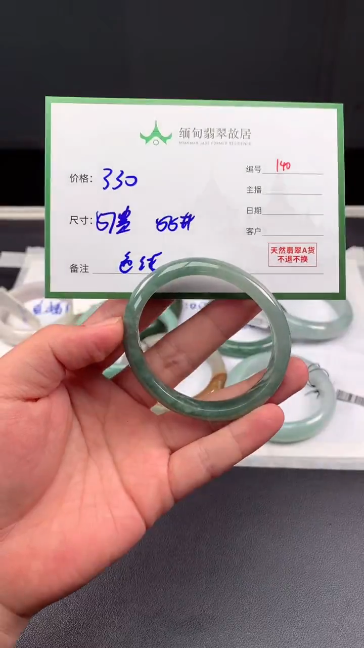 定制翡翠未镶嵌毛货需精细抛光+多人