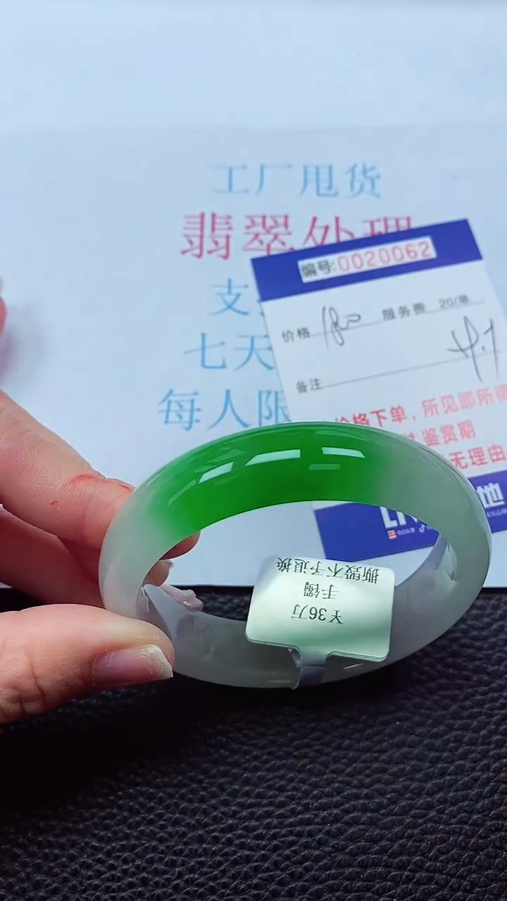 【闪购商品】000000000020062