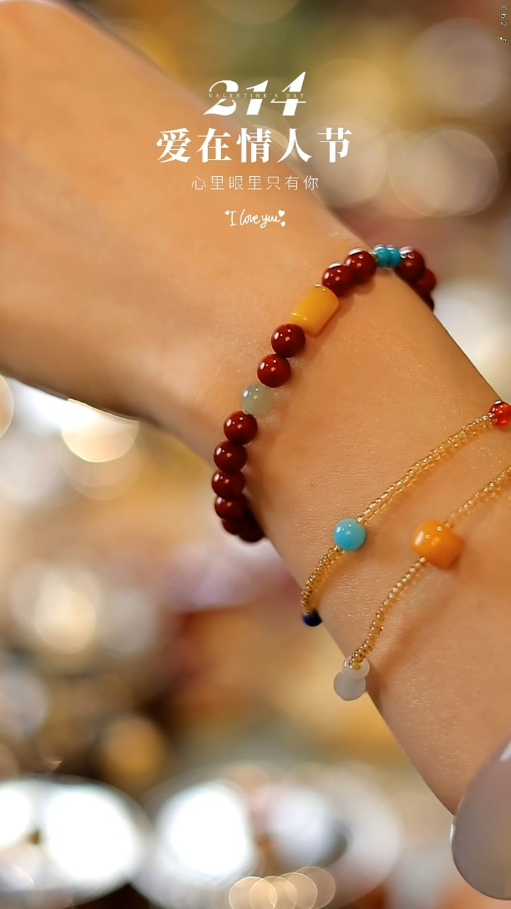 【闪购商品】摆件山怂阿卿直播间@@红色链子