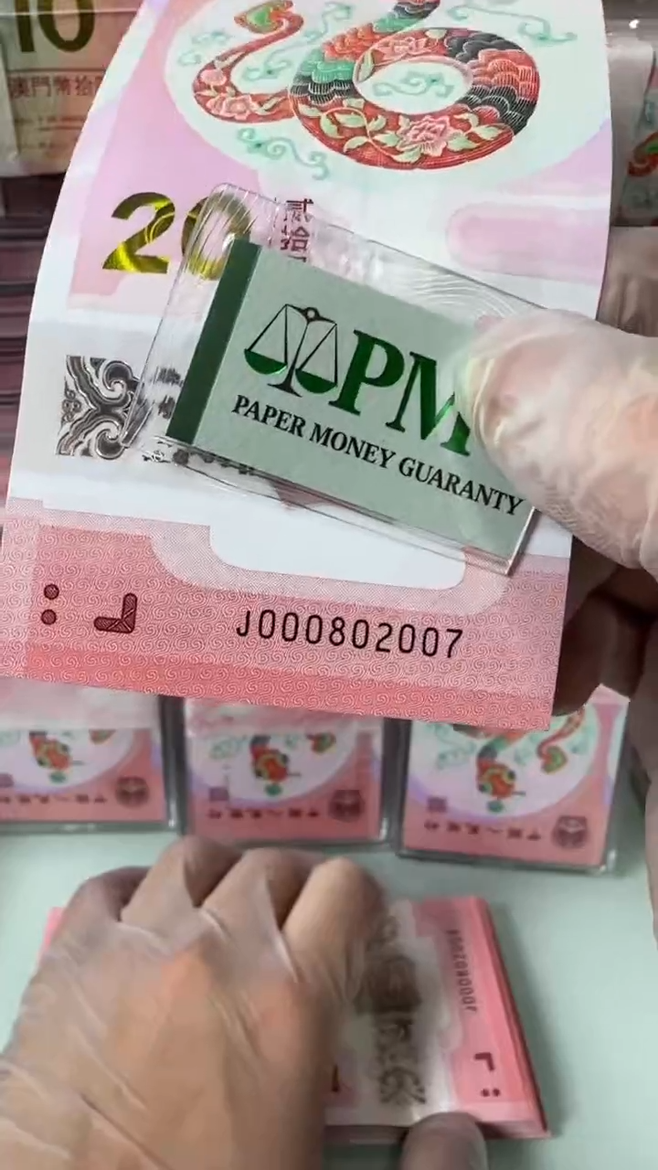 【闪购商品】塑料000802007-包PMG67分