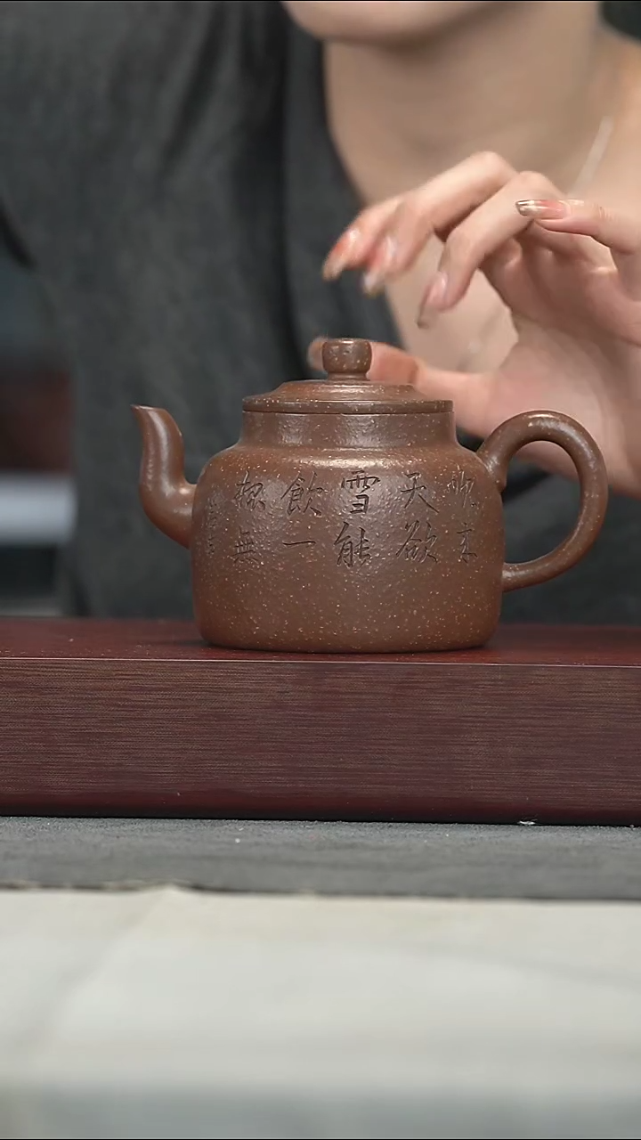 紫砂茶壶紫砂壶紫砂壶