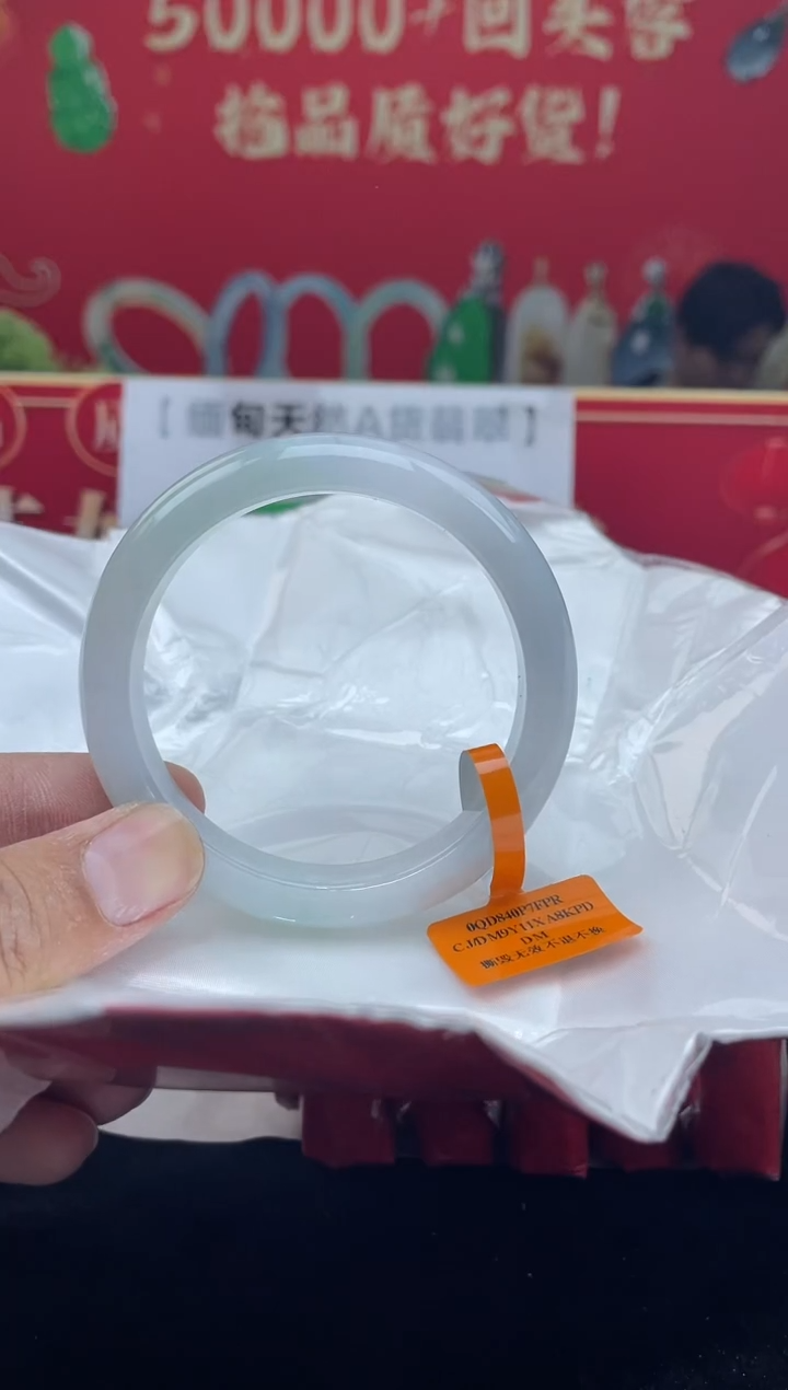 【闪购商品】翡翠手镯未镶嵌手镯3