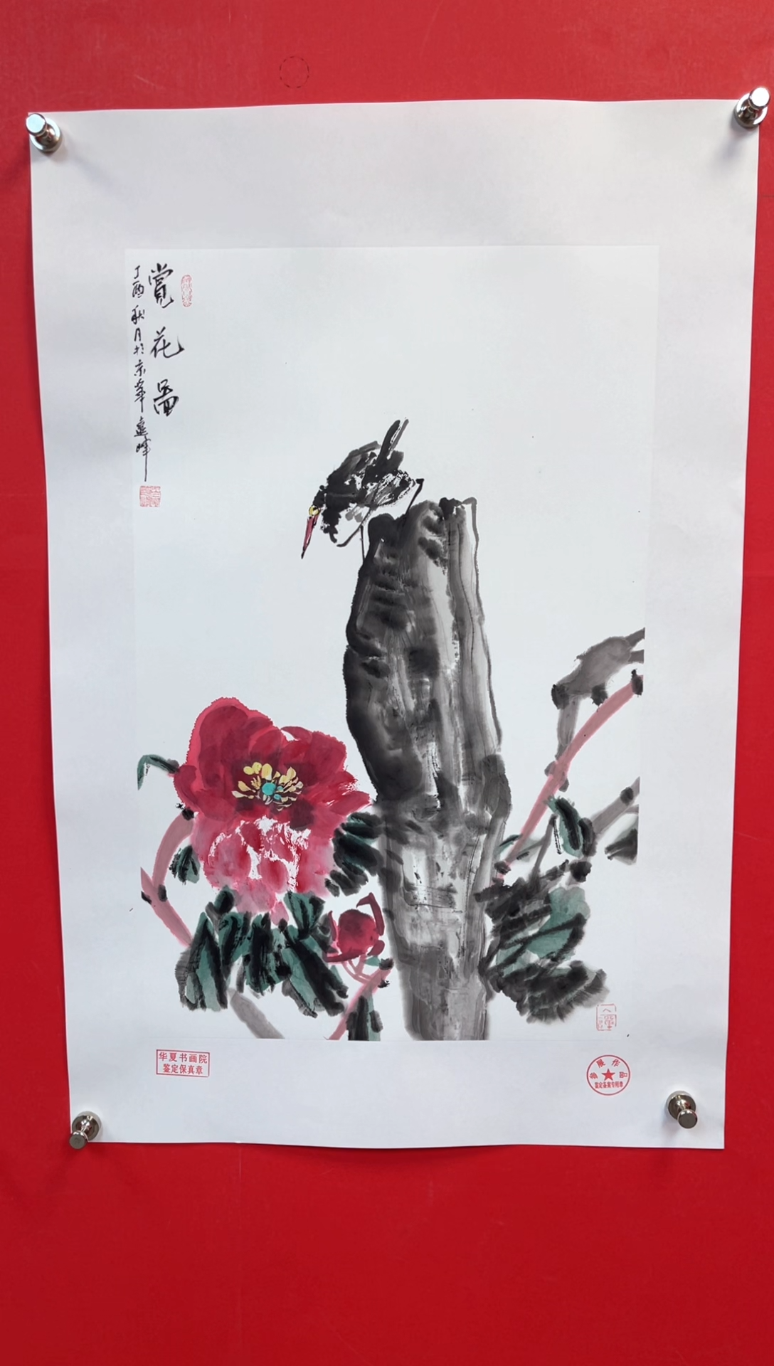 【闪购商品】国画莫远峰-绘画作品9