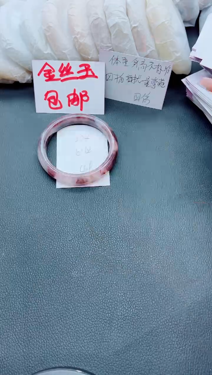 【闪购商品】石英质玉手镯未镶嵌J74-61/62