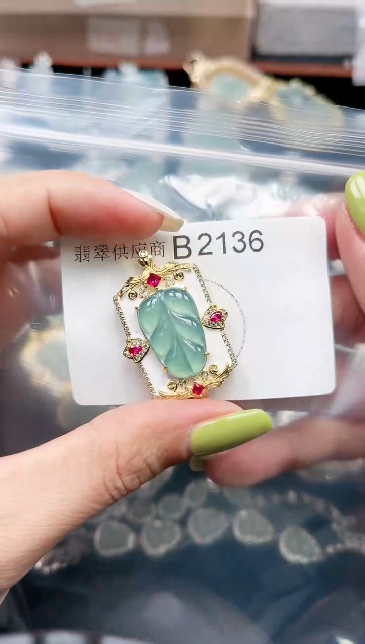 【闪购商品】翡翠颈饰未镶嵌2136赠皮绳