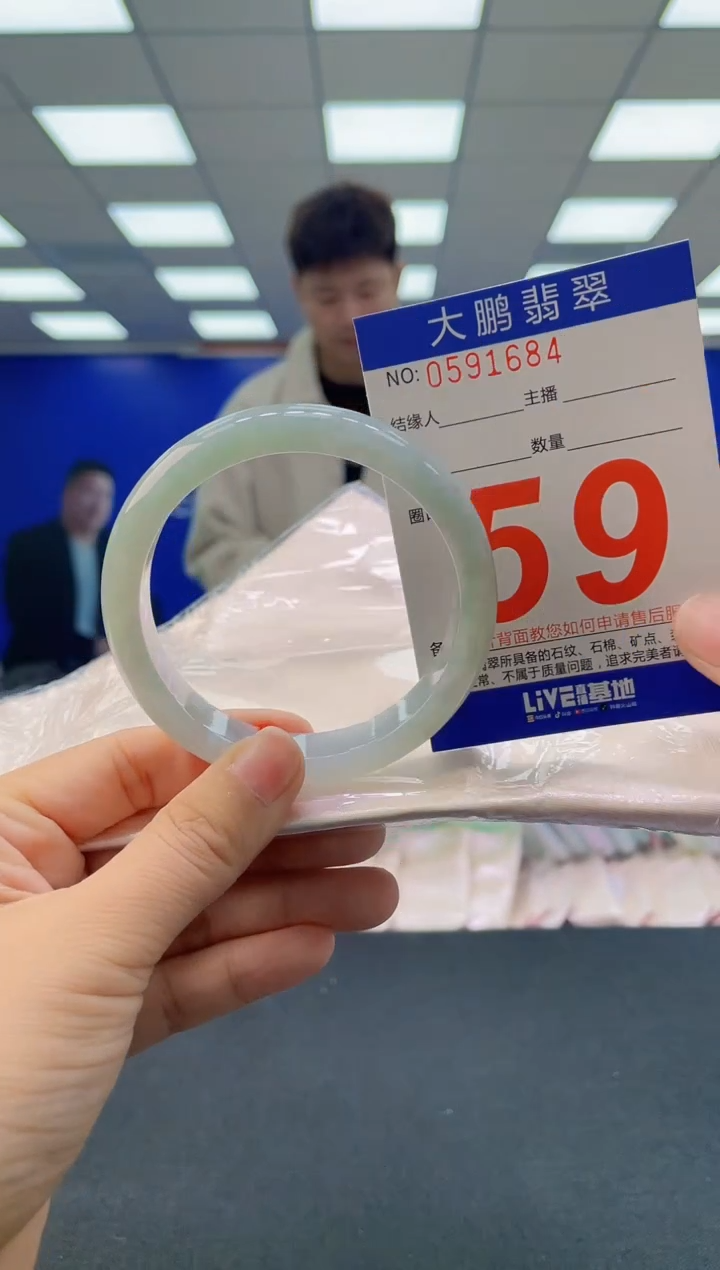 未镶嵌手镯翡翠AAAAAAAAAA