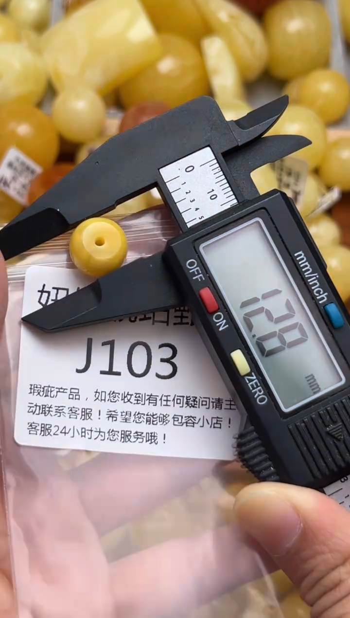 裸石蜜蜡未镶嵌天然蜜蜡微瑕珠子 假一赔万4