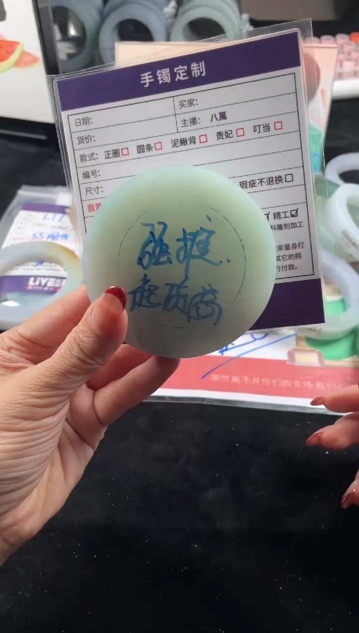 【闪购商品】定制翡翠手镯未镶嵌定制手镯LCG/DZS