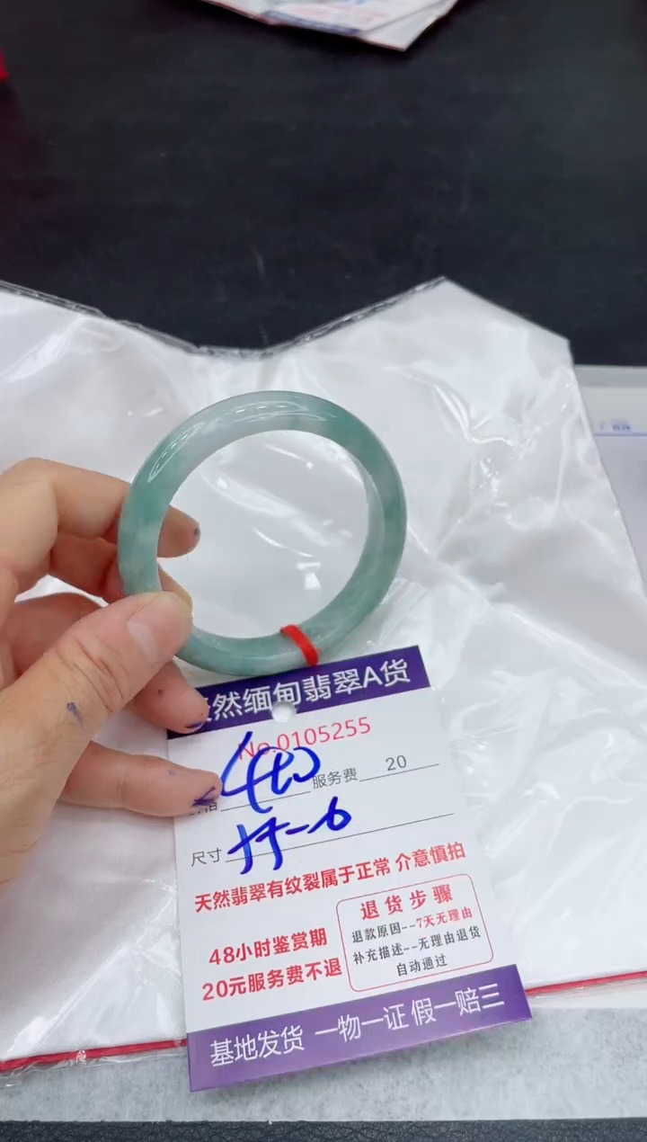翡翠未镶嵌手镯66666666