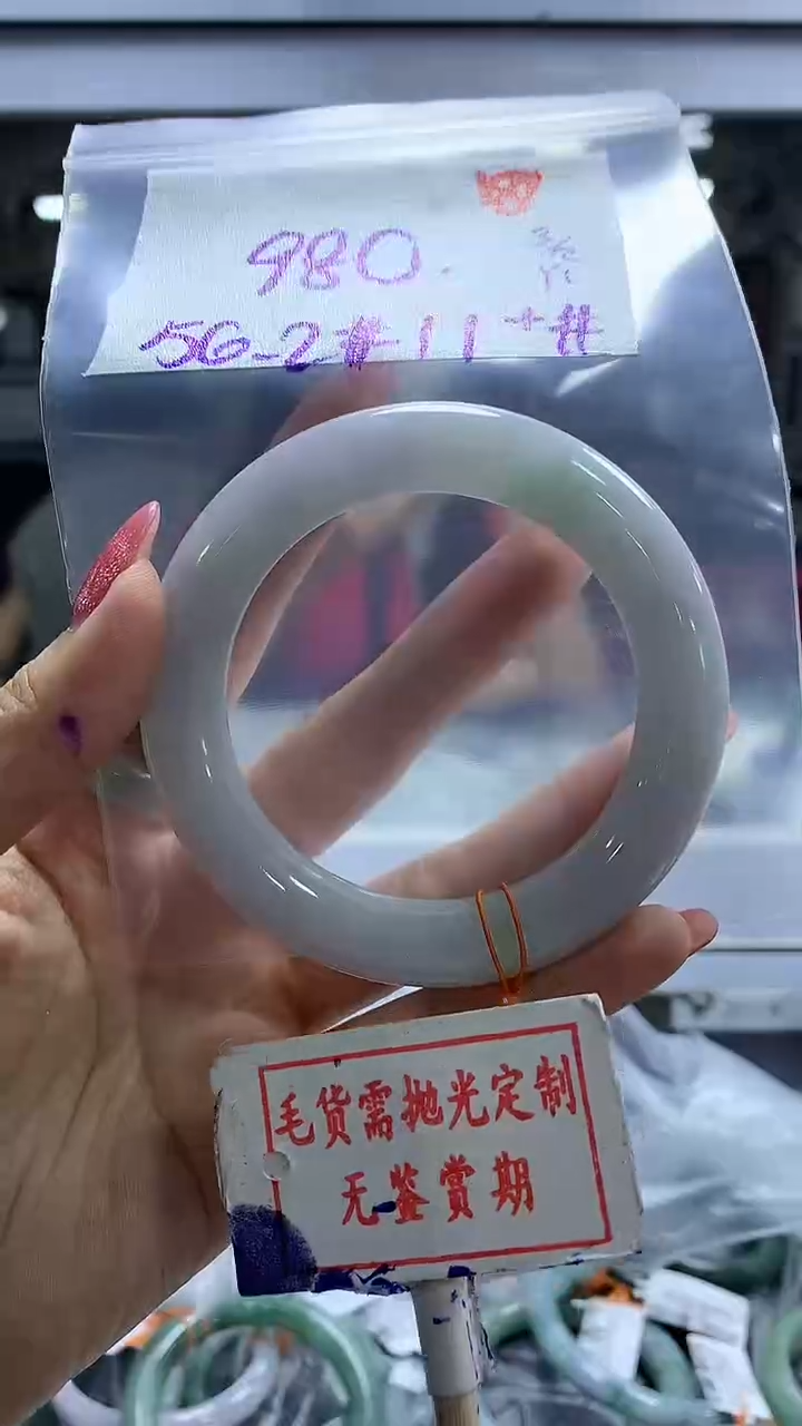 【闪购商品】定制翡翠未镶嵌毛货需精细抛光181多样性发1件980