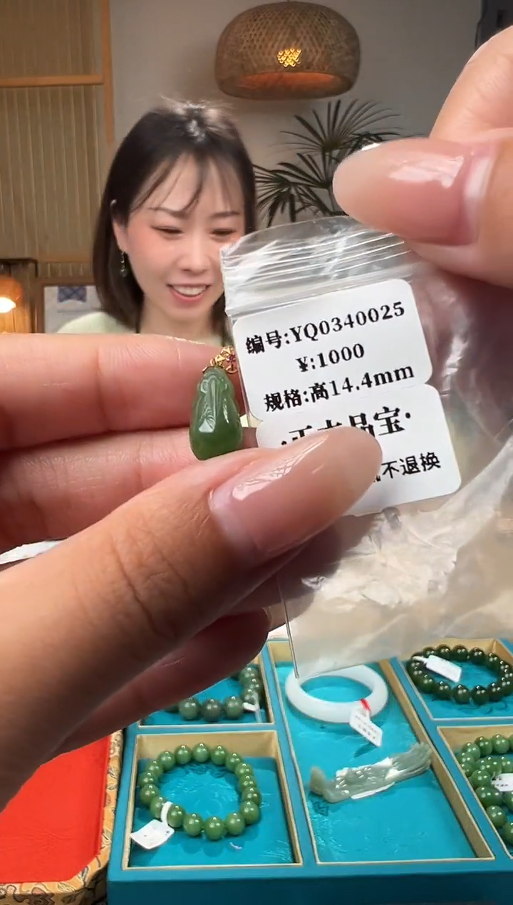 和田玉18K金镶嵌颈饰吊坠  YQ