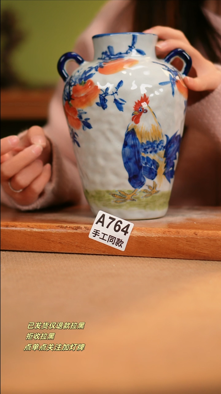 【闪购商品】其他A764窑林瓷业瓷器