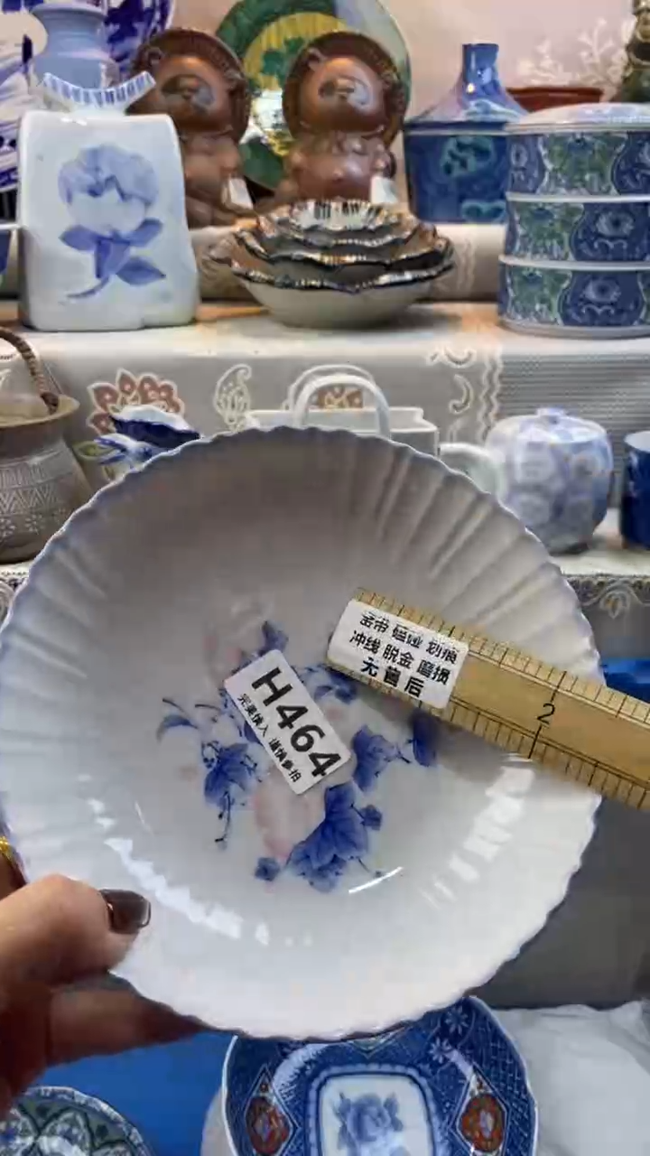 【闪购商品】464