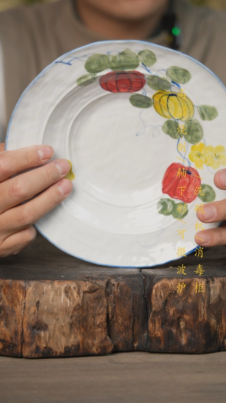 【闪购商品】碗景德镇高温釉下彩可微波烤箱洗碗机