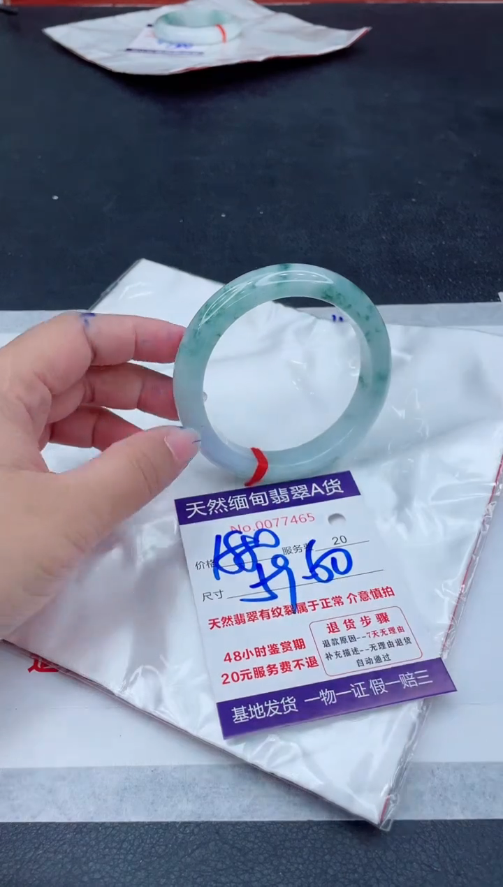 未镶嵌手镯翡翠1880.0000