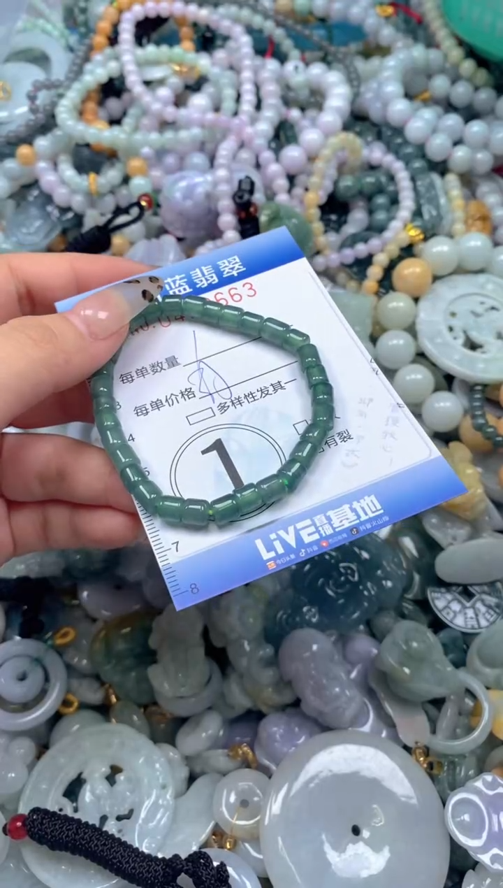 颈饰未镶嵌翡翠闪购0410663