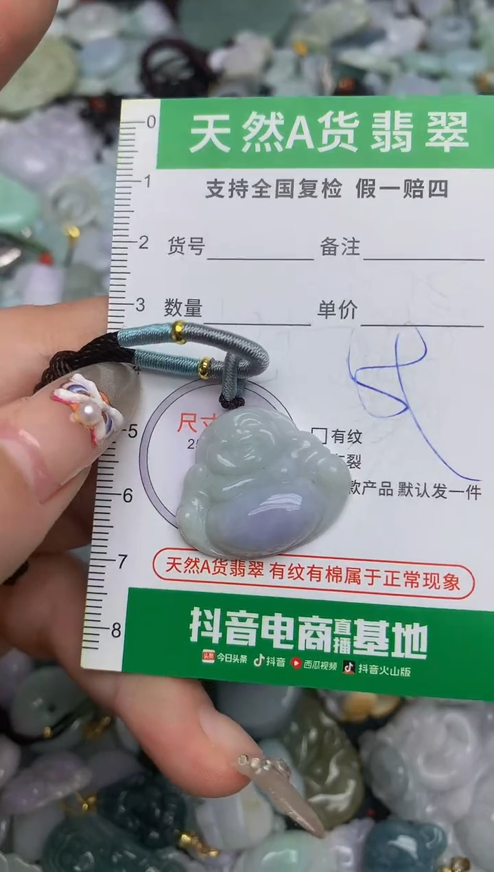 【闪购商品】翡翠颈饰未镶嵌天然缅甸A货翡翠吊坠