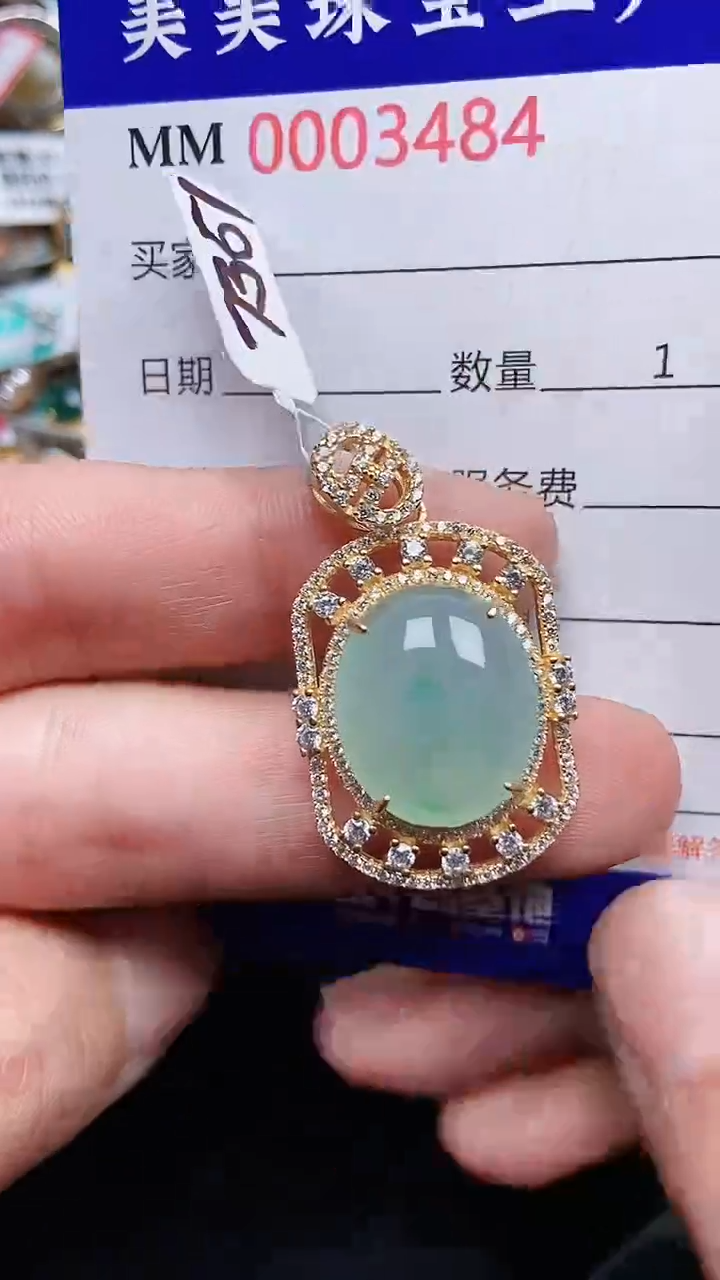 颈饰银S925镶嵌翡翠3484