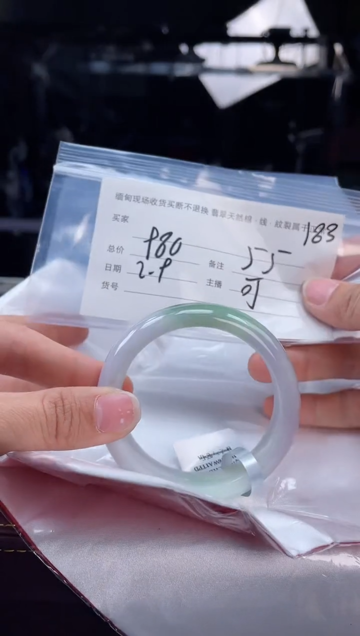 【闪购商品】定制翡翠手镯未镶嵌毛货手镯需精细抛光/55