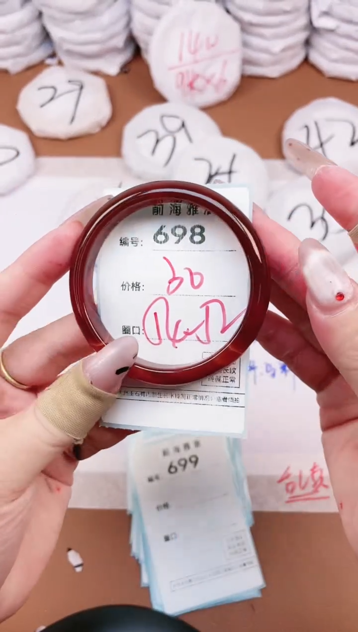 【闪购商品】玛瑙/玉髓手镯未镶嵌698