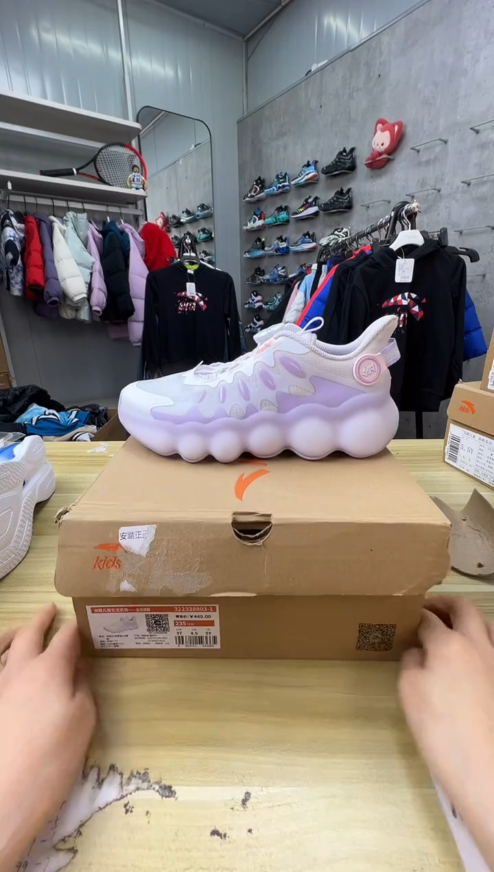 【闪购商品】安踏儿童鞋子尺码：37