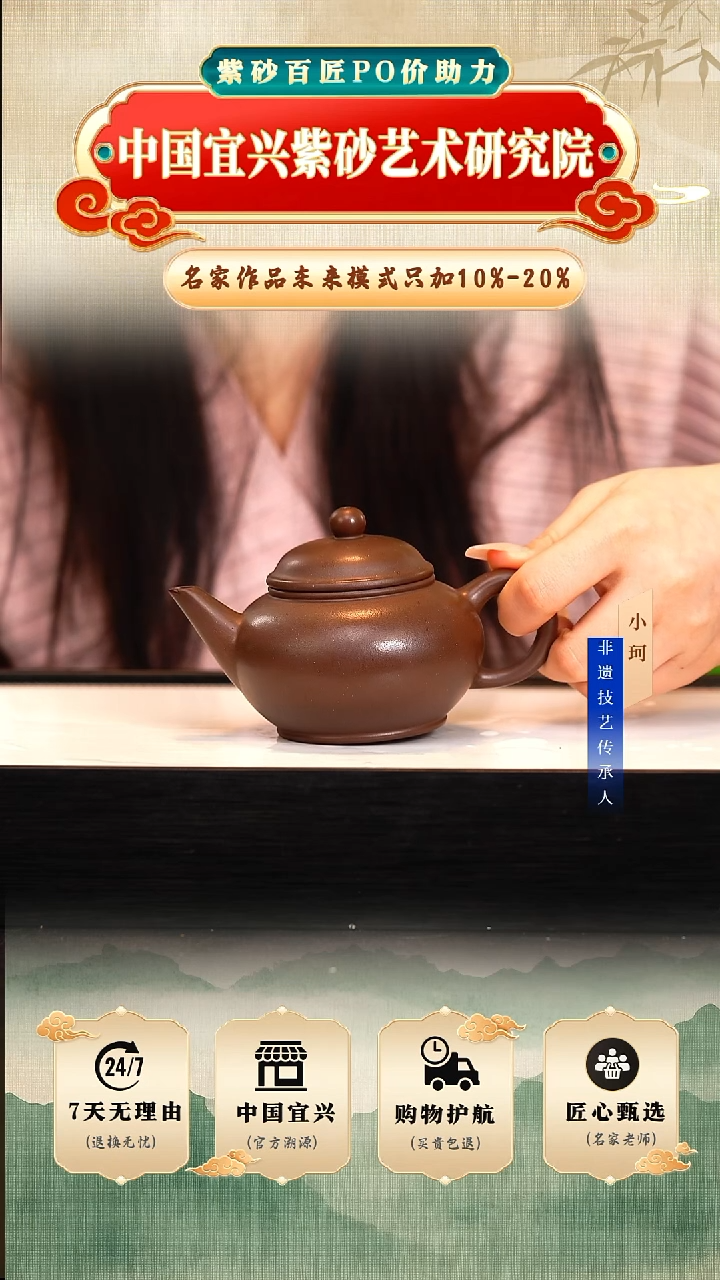茶壶紫砂陶茶文化   85底槽清230cc左右