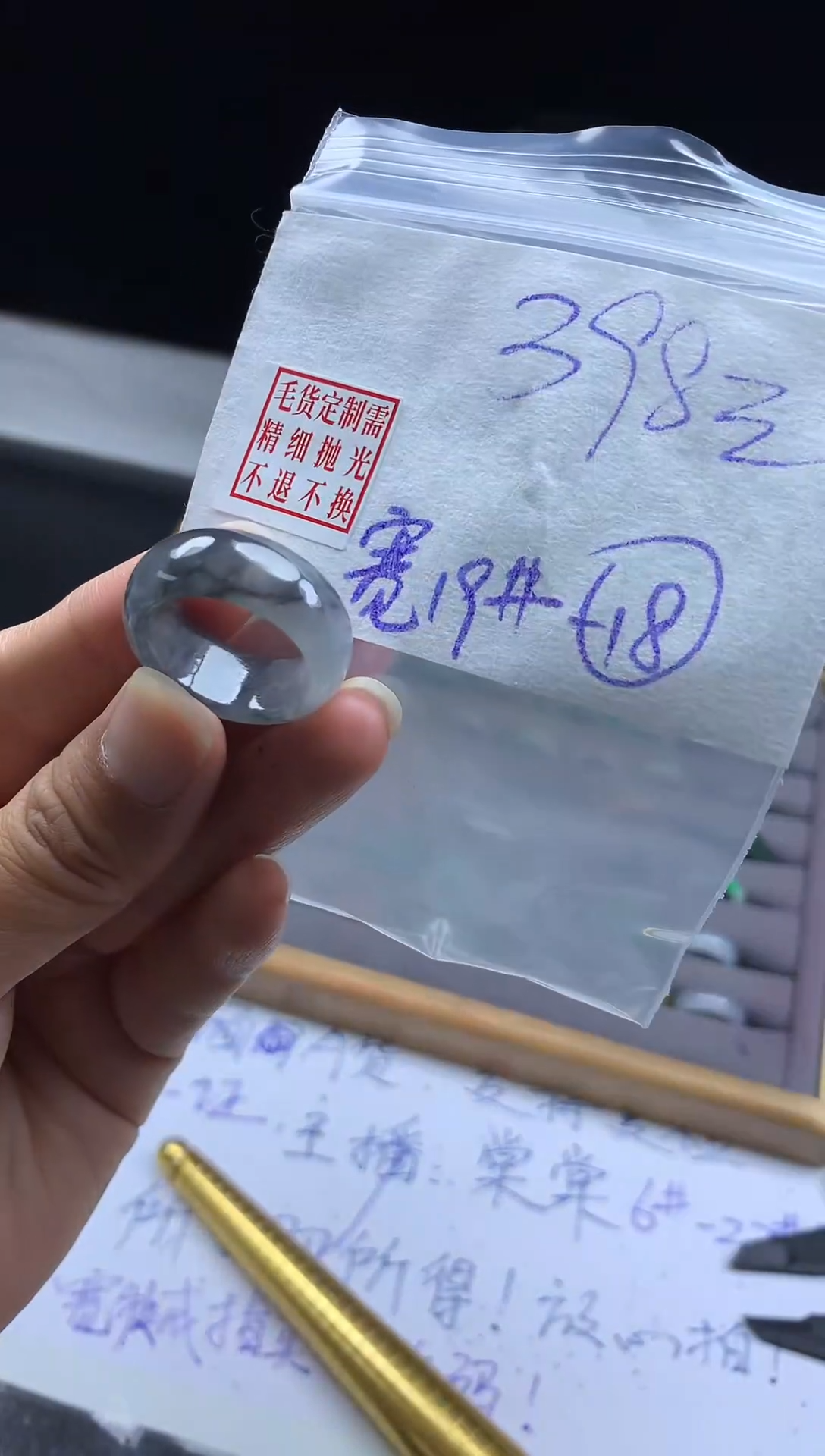 未镶嵌定制翡翠毛货需精细抛光戒圈18#