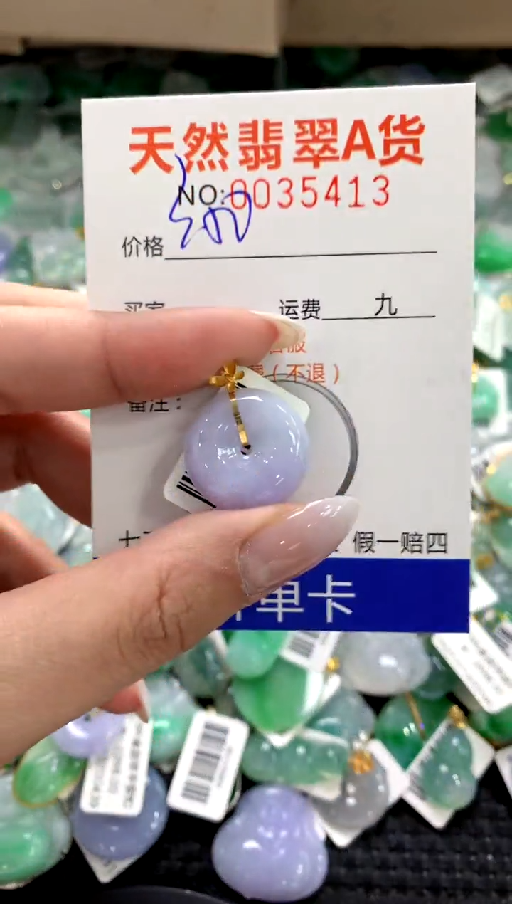 颈饰18K金镶嵌翡翠1111111111111111