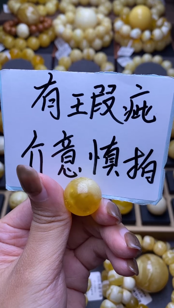 【闪购商品】琥珀裸石未镶嵌 大小姐珠宝严选64