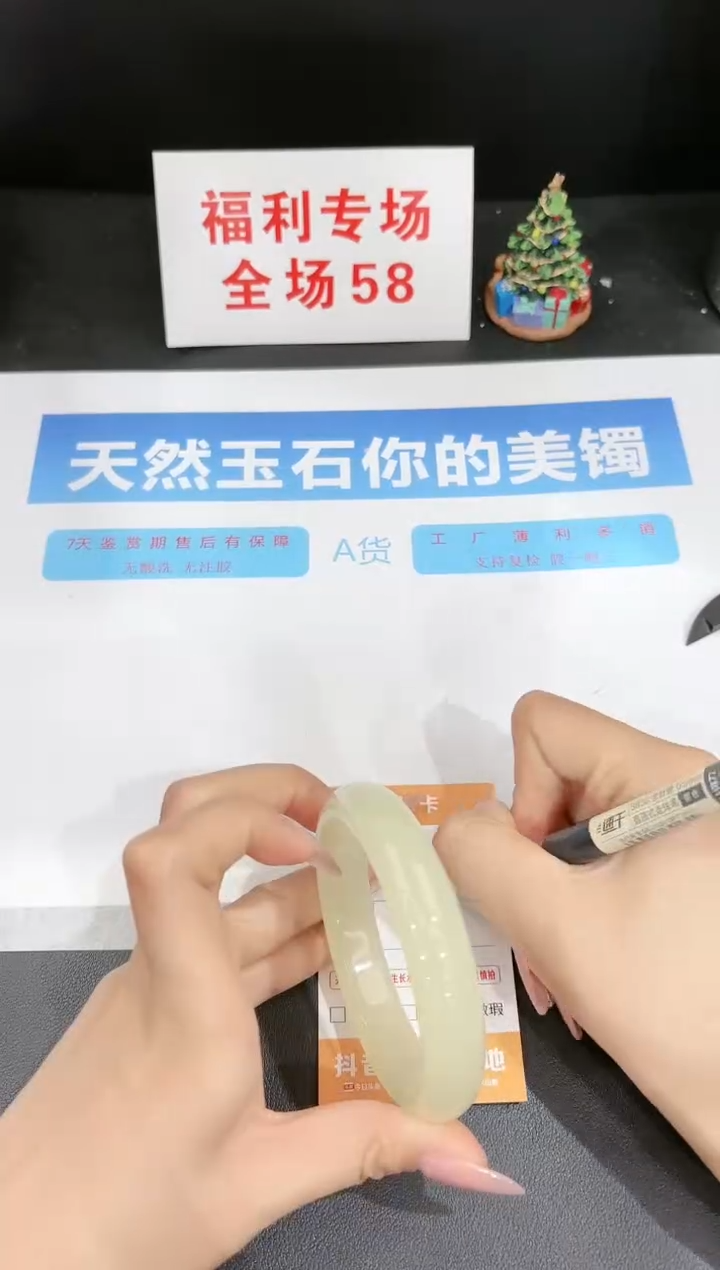 石英质玉未镶嵌手镯203-61.8