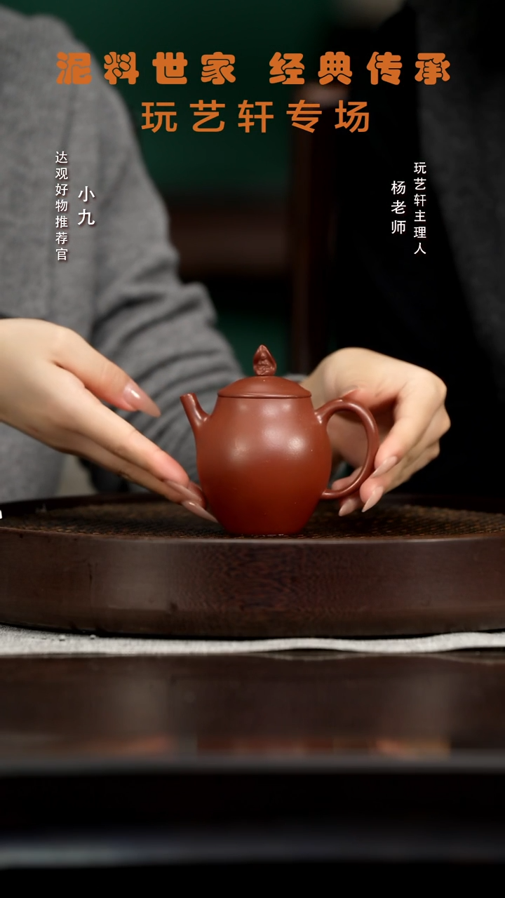 九LHH108李冬芹莲韵红皮龙150C