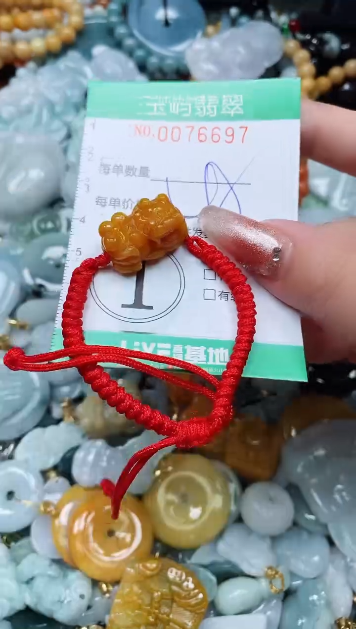 【闪购商品】翡翠颈饰未镶嵌闪购0076697