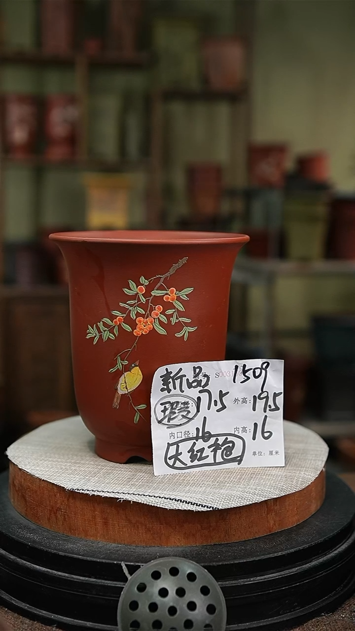 【闪购商品】紫砂花盆紫砂花盆1509瑕