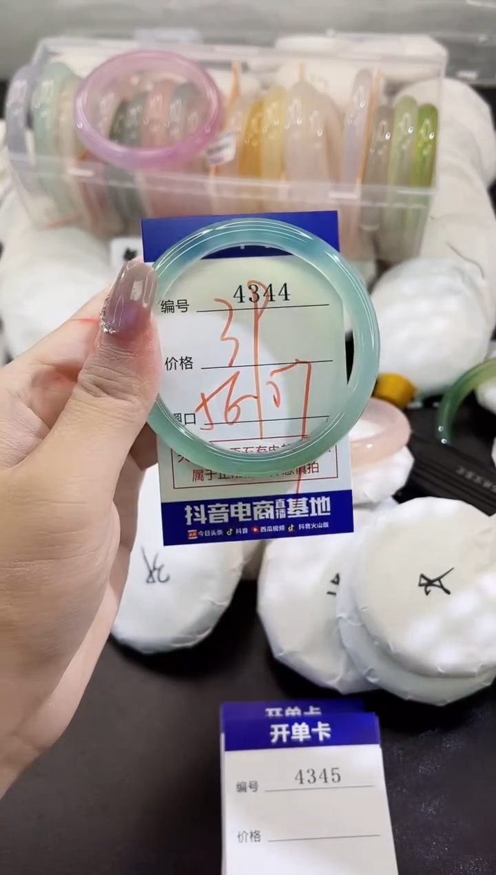 手镯玛瑙/玉髓未镶嵌4344