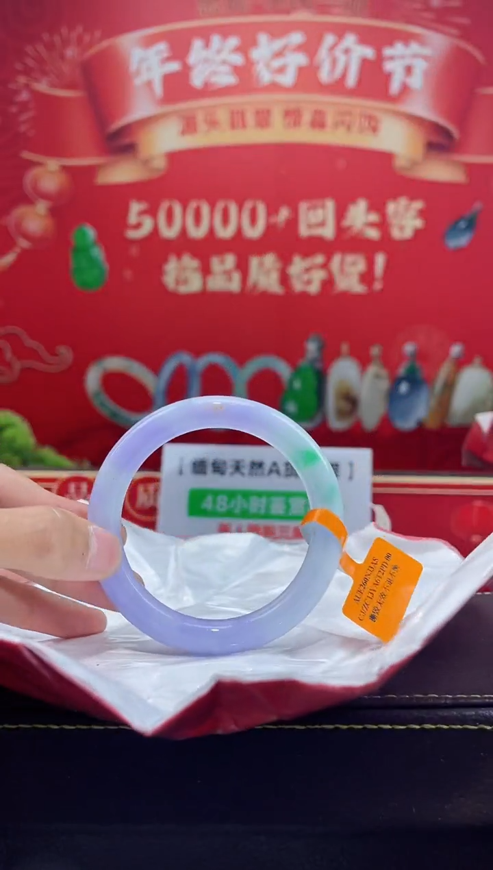 【闪购商品】翡翠手镯未镶嵌手镯2