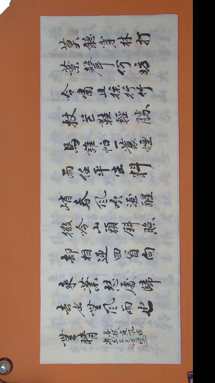 书法刘老师书法 纯手写 180*70