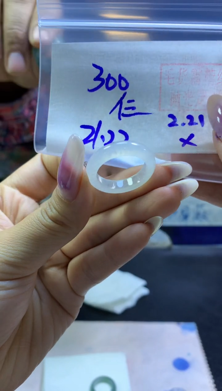 【闪购商品】定制翡翠未镶嵌戒圈#300元-毛货需精细抛光